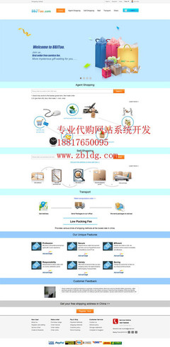 銅川易趣代拍 專業(yè)海淘網(wǎng)站制作與網(wǎng)頁設(shè)計(jì)解決方案