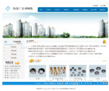 大渡口網(wǎng)站制作設(shè)計(jì)專家——海商網(wǎng)，一站式商業(yè)服務(wù)與產(chǎn)品庫網(wǎng)頁解決方案