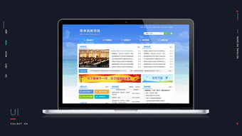 網(wǎng)站設(shè)計(jì) 從概念到實(shí)現(xiàn)的全流程解析