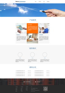 網(wǎng)站界面設(shè)計(jì)與制作 從視覺到體驗(yàn)的構(gòu)建之旅